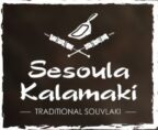 sesoula kalamaki